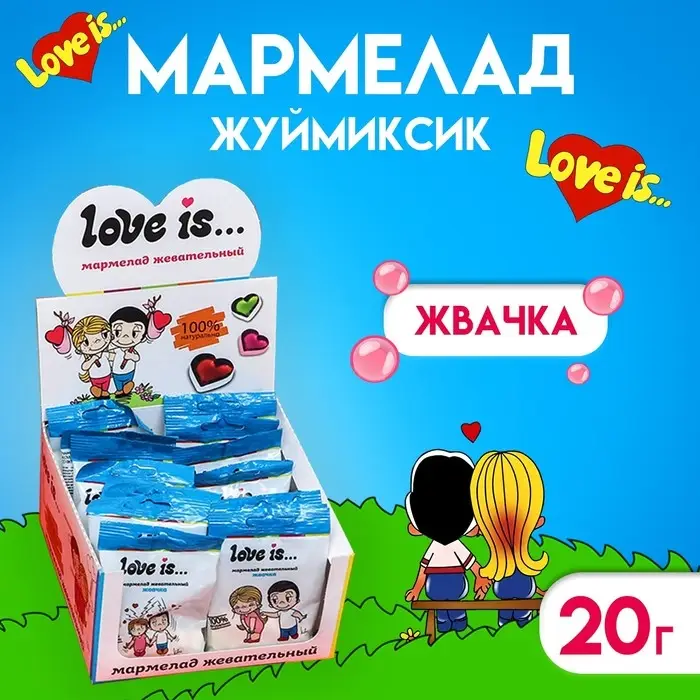 Мармелад Love Is «ЖуйМиксик», жвачка, 20 г Мармелад Love Is «ЖуйМиксик», жвачка, 20 г