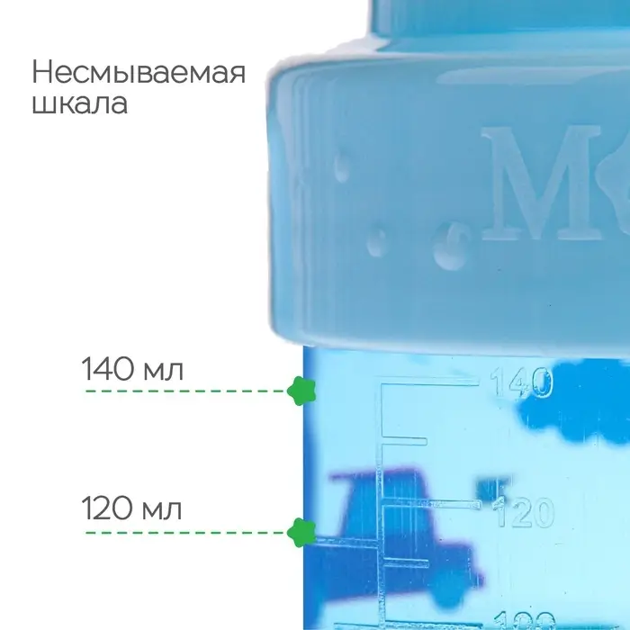 Поильник детский M&B &laquo;Сыночек&raquo; с твёрдым носиком, от 9 мес., 140 мл., с ручками, голубой