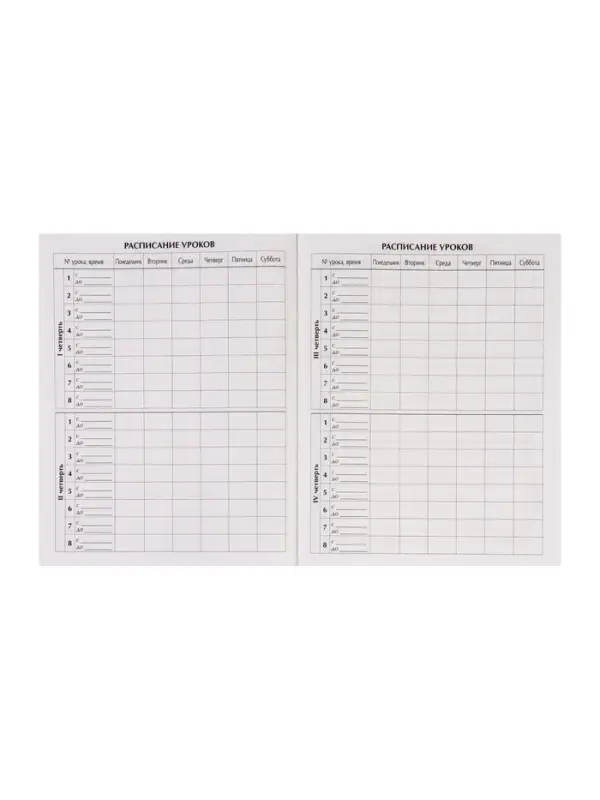 Дневник школьный для 1-11 классов, &laquo;Домашний любимец&raquo;, твёрдая обложка 7БЦ, матовая ламинация, 40 листов