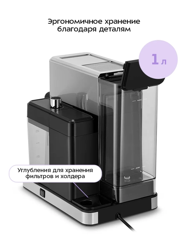 Кофеварка электрическая рожковая КТ-7693 - 1350 Вт