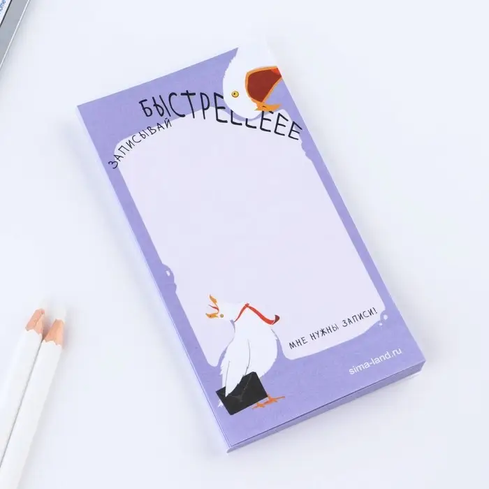 Блок для записей с отрывными листами 140 х 80 мм, 50 л МИКС