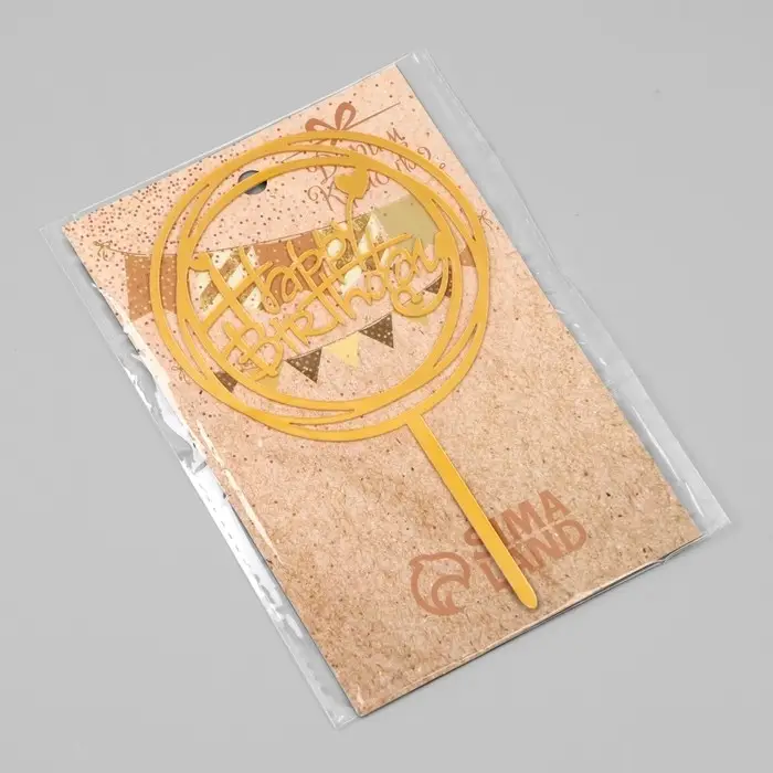 Топпер для торта &laquo;День рождения&raquo;, золото