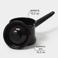 Ковш эмалированный &laquo;Арабика&raquo;, 1 л, тёмно-коричневый