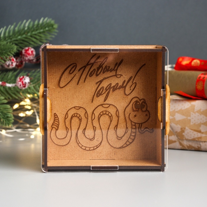 Новогодняя копилка с акрилом  Новогодняя копилка с акрилом "Змея. С Новым годом" 12х12х4 см