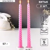 Набор свечей витых 25 см, 2 шт., 57 г, 5 ч, розовый