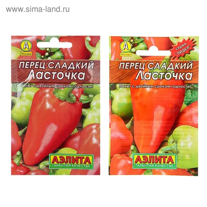 Семена Перец сладкий "Ласточка" "Лидер", 20 шт.