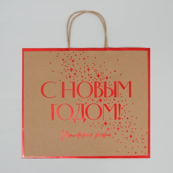 Пакет подарочный новогодний крафтовый &laquo;С Новым счастьем&raquo;, 32 х 28 х 15 см, Новый год