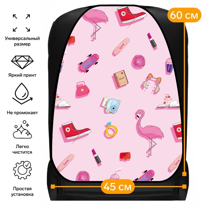 Накидка на сиденье автомобильное Cartage Розовое настроение, ПВХ, 60 х 45 см, европодвес Накидка на сиденье автомобильное Cartage Розовое настроение, ПВХ, 60 х 45 см, европодвес