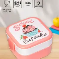 Ланч - бокс в школу IDEA &laquo;Капкейки&raquo;, 800 мл, 12.5&times;13&times;8.5 см, 2 отделения, пластик, бело-розовый
