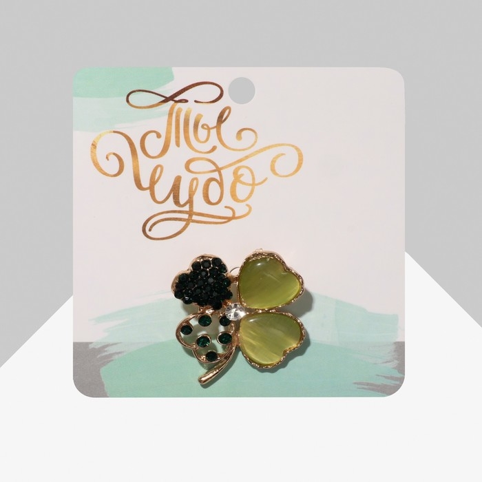 Брошь «Клевер», цвет зелёный в золоте Брошь «Клевер», цвет зелёный в золоте