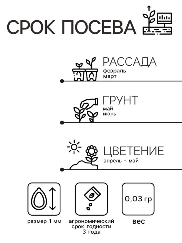 Семена комнатных цветов гербера &laquo;Джемсона&raquo;, смесь, 0.03 г