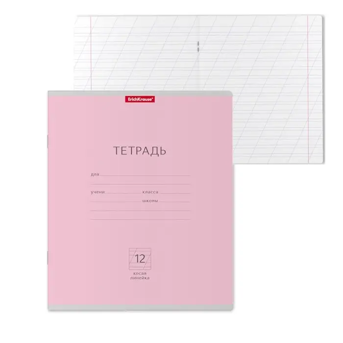 Тетрадь 12 листов в косую линейку ErichKrause «Классика», обложка мелованный картон, розовая
