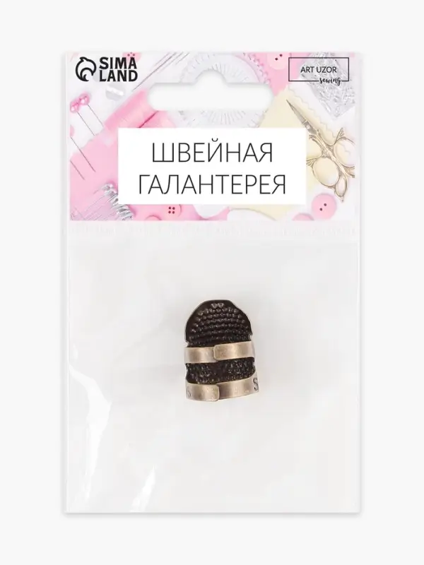 Напёрсток раздвижной, для длинных ногтей, размер S, цвет бронзовый