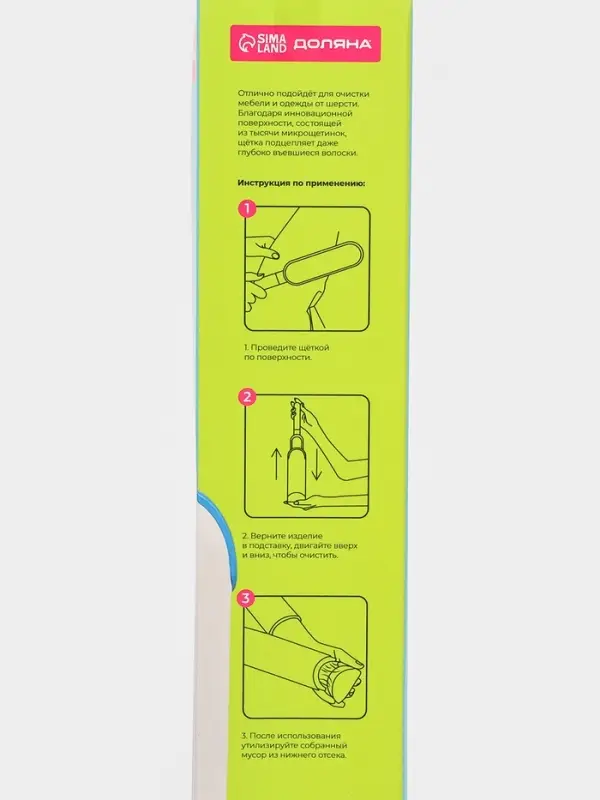 Щётка для удаления шерсти и волос с одежды и мебели с ручкой Доляна, 33&times;7.5&times;5 см, синяя