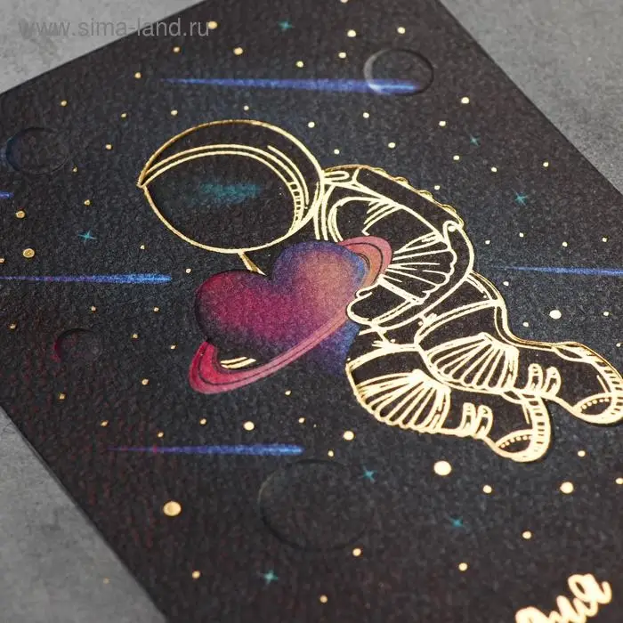 Открытка на акварельном картоне «Ты для меня больше,чем космос», 10 х 15 см Открытка на акварельном картоне «Ты для меня больше,чем космос», 10 х 15 см