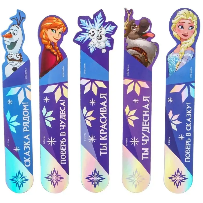 Закладки для книг, фигурные из картона, 5 шт. «Холодное сердце» Закладки для книг, фигурные из картона, 5 шт. «Холодное сердце»