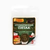 Монета сувенир &laquo;Студенческий пятак&raquo;, d=2 см