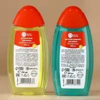 Подарочный набор детский &laquo;Самому лучшему мальчику&raquo;, пена для ванны и шампунь для волос, 2&times;250 мл, Чистое счастье