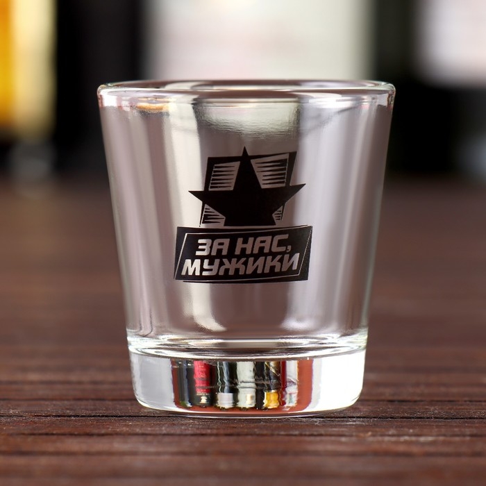 Подарочный набор «Настоящий мужчина»: стопки 3 шт