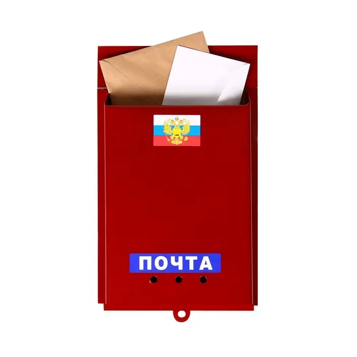 Ящик почтовый без замка (с петлёй), вертикальный, &laquo;Почта&raquo;, бордовый