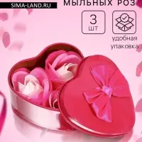 Мыльные розочки, трёхцветные, набор 3 шт., в коробке