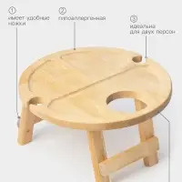 Подарочный набор посуды Adelica &laquo;Винный&raquo;, столик для вина d=32 см, менажница d=25 см, подсвечник d=8 см, дерево берёза