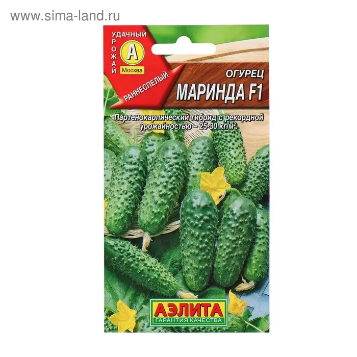 Семена Огурец "Маринда" F1, раннеспелый, партенокарпический, 0,25 г (10шт)