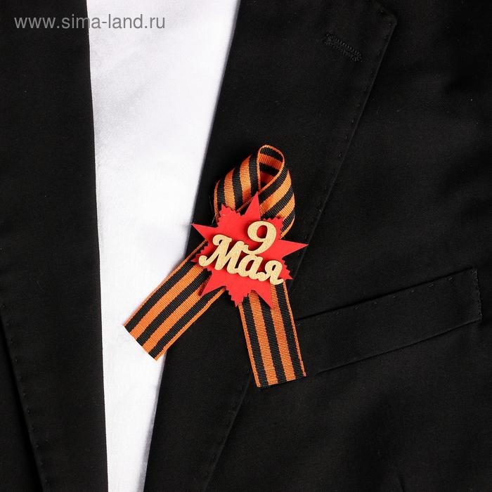 Значок деревянный с лентой Значок деревянный с лентой "9 Мая" орден