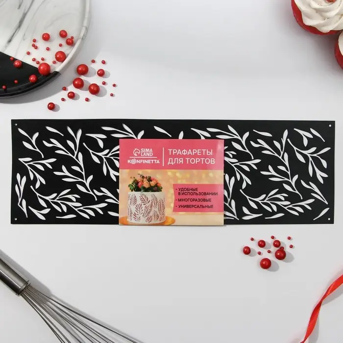 Трафарет для выпечки «Веточки», 32 х 10 см Трафарет для выпечки «Веточки», 32 х 10 см