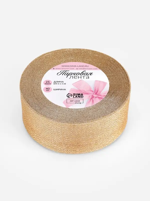 Лента парчовая, 40 мм, 23&plusmn;1 м, бежевая №035