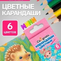Карандаши Calligrata &laquo;Принцесса&raquo;, цветные, 6 цветов, деревянные, заточенные, трёхгранные