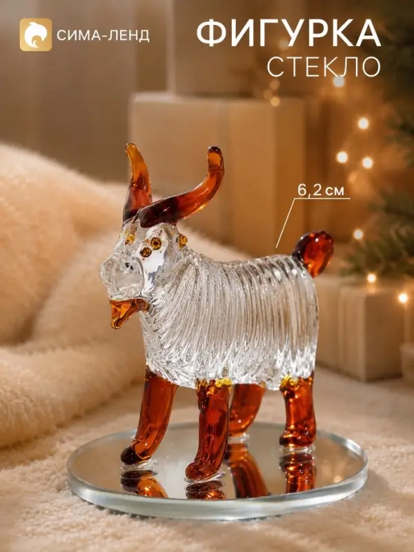 Фигурка стеклянная &laquo;Козлик на зеркале&raquo;, 6.2 см