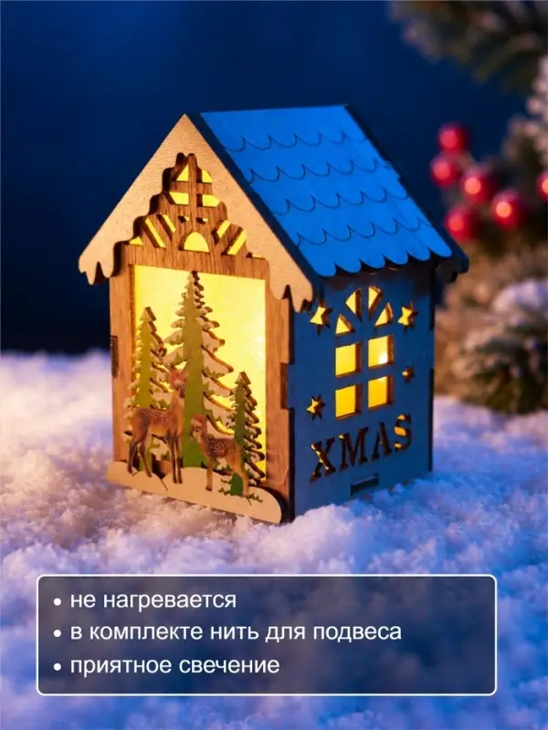 Ёлочная игрушка &laquo;Олени&raquo; 11&times;8 см, подвеска, от батареек AG10&times;3, свечение тёплое белое
