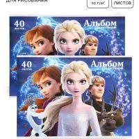 Альбом для рисования на скрепке, А4, 40 листов, 90 г/м&sup2;, 2 штуки, &laquo;Холодное сердце&raquo;