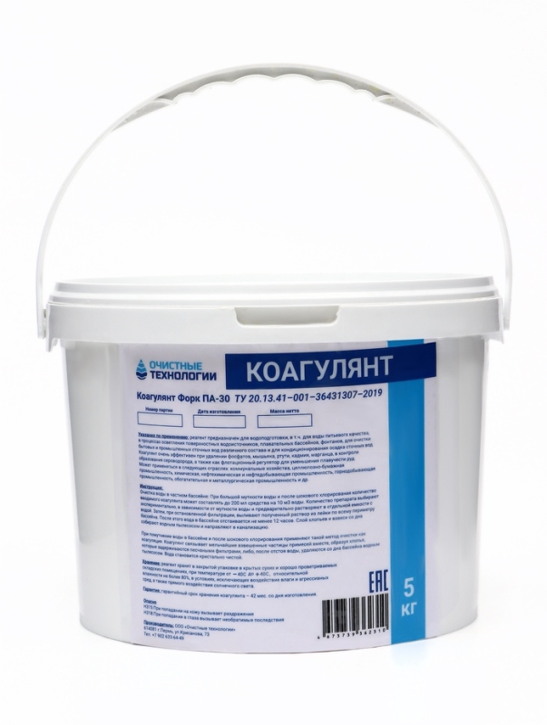 Средство для бассейна Коагулянт Средство для бассейна Коагулянт "Очистные технологии", порошок, ведро 5 кг