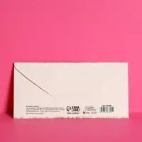 Конверт для денег «With Love», 16,5 х 8см
