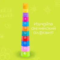 Развивающая игрушка &laquo;Пирамидка: Мишка&raquo;, стаканчики с буквами и цифрами, 11 предметов