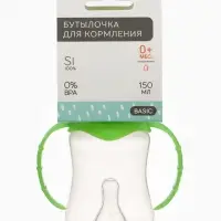 Бутылочка для кормления M&B, классическое горло, с ручками, от 0 мес., 150 мл., приталенная, зелёный
