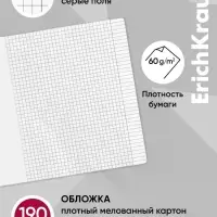 Тетрадь 48 листов в клетку ErichKrause Simple Color, софт-тач, красная