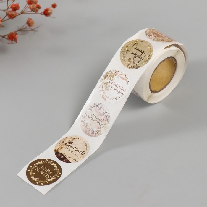 Наклейка бумага Наклейка бумага "Цветочные венки. Спасибо" d=2,5 см 252 шт в рулоне