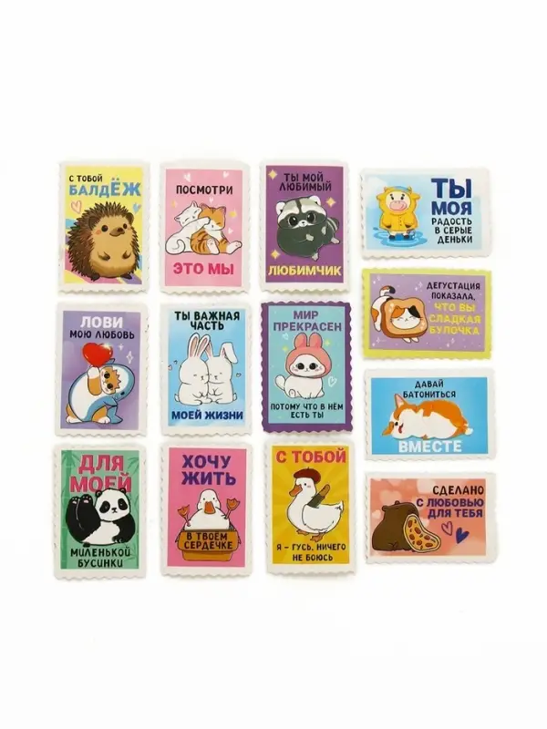 Наклейки для подарков &laquo;Пушистая любовь&raquo;, 42 штуки в коробке. 3&times;4 см