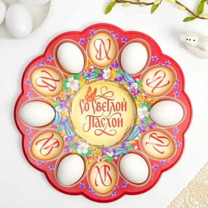 Пасхальная подставка «Со Светлой Пасхой», бабочка, на 12 яиц и кулич Пасхальная подставка «Со Светлой Пасхой», бабочка, на 12 яиц и кулич