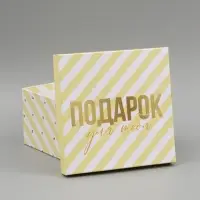 Набор подарочных коробок 10 в 1 &laquo;Звезды&raquo;, 10.2 &times; 10.2 &times; 6‒28.2 &times; 28.2 &times; 15 см