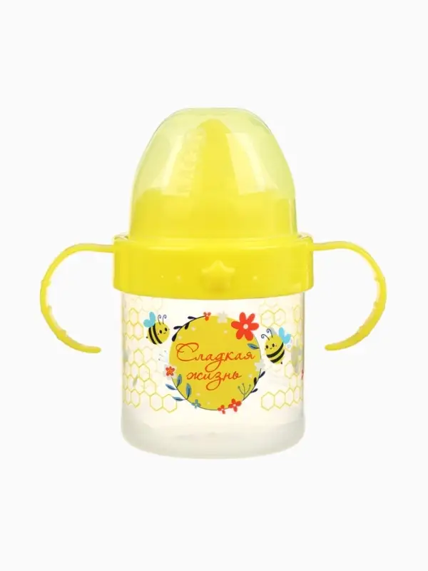 Поильник детский M&B &laquo;Сладкая жизнь&raquo; с твёрдым носиком, от 9 мес., 140 мл., с ручками, желтый