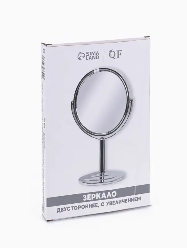 Зеркало настольное, с увеличением х2, двустороннее, 14&times;24 см, (12.5&times;14 см), металлическое