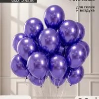 Воздушные шары латексные 12" &laquo;Хром&raquo;, 100 шт., фиолетовые