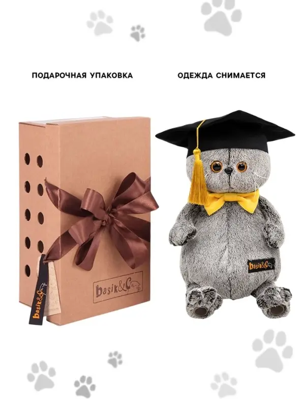 Мягкая игрушка &laquo;Кот Басик&raquo; 25 см, в академической шапочке МИКС