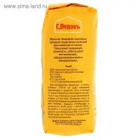 Мука &laquo;С. Пудовъ&raquo;, из твердой пшеницы в/с (крупка), 500 г