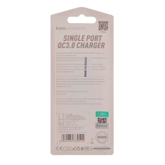 Сетевое зарядное устройство Hoco C72Q, 18 Вт, USB QC3.0 - 3 А, белый Сетевое зарядное устройство Hoco C72Q, 18 Вт, USB QC3.0 - 3 А, белый