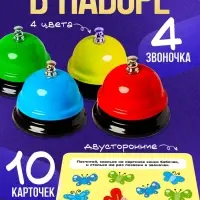Развивающий набор &laquo;Умные звоночки&raquo;